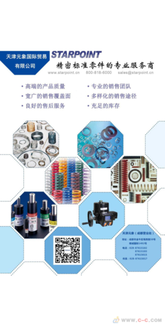 韩国三松模具弹簧 规格多样，寿命更长