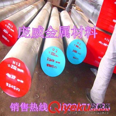 庞威力荐 718S特级塑胶模具钢板，优质库存，专业供应